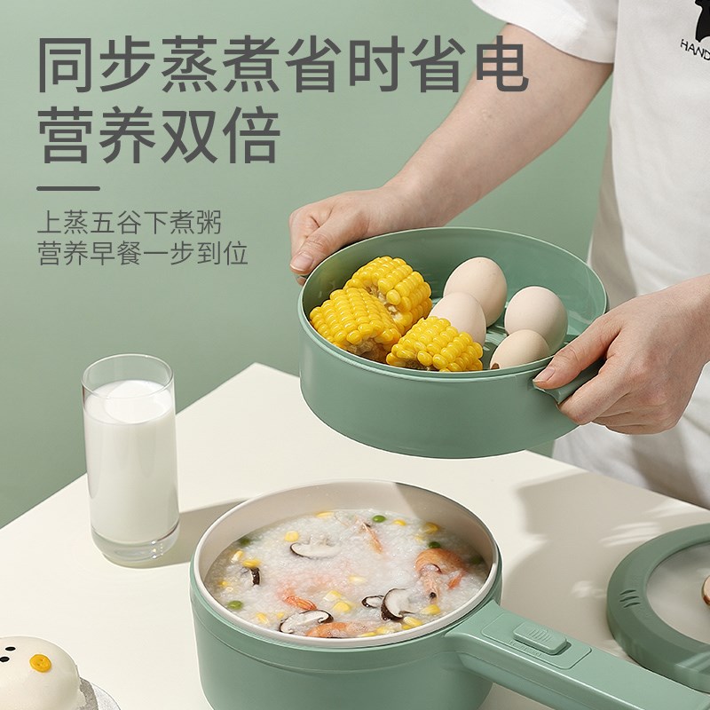 宝宝辅食锅电煮锅煮牛奶蒸煮体插电粘锅