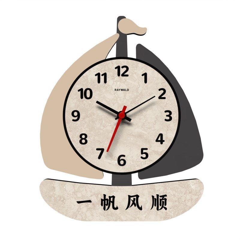桌面时钟摆放式静音石英钟客厅电视柜一帆风顺小卧室摆台装饰,家居饰品,台钟/闹钟,淘宝优惠券,粉丝福利购,淘宝优惠卷
