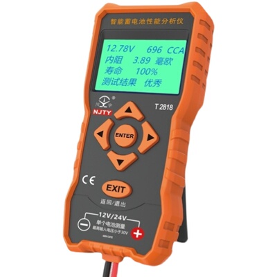 汽车蓄电池检测仪容量高精度内阻测试仪器寿命坏分析