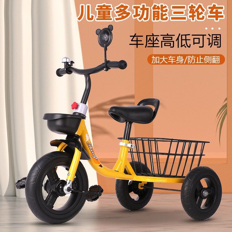 儿童轮脚踏供应 带后斗筐手推宝宝童小孩