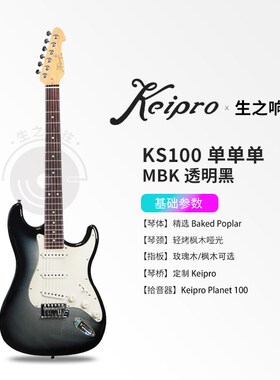 款eio电吉他新手 入门级进阶装