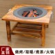 实木架子木炭烤火盆室内冬季 烧烤炉围炉煮茶 取暖传统铸铁老式