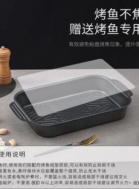 带盖烤鱼盘烤鱼炉粘盘蒸锅具商用深盘电磁炉盘烤盘