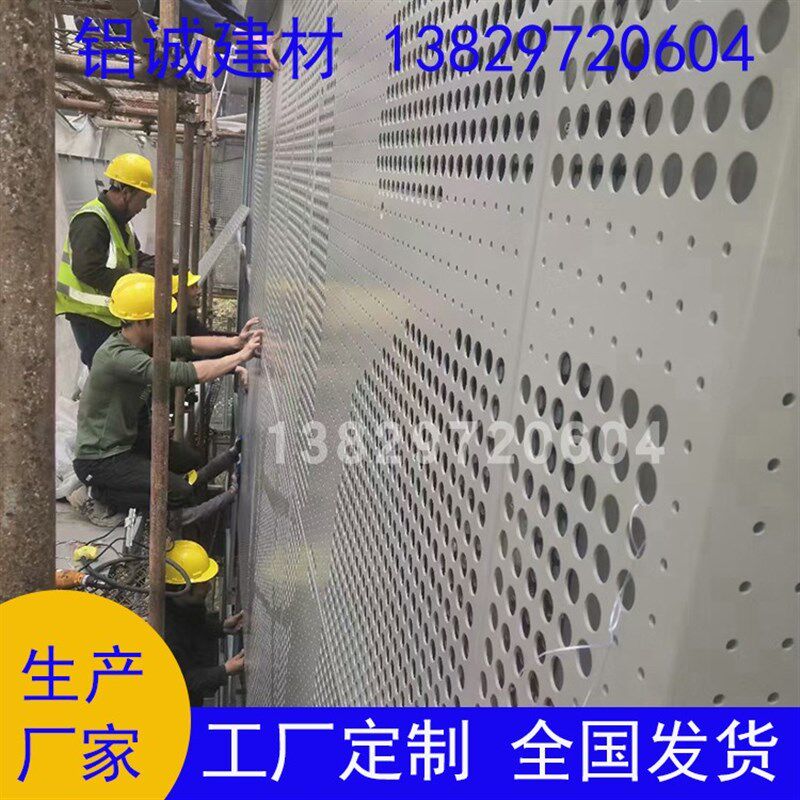 圆形冲外墙门吊顶氟碳镂空雕铝扣板室外幕墙铝单板厂家