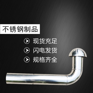 屋面燃气热水器排气管出气孔油烟机管罩防风屋顶防雨换罩帽