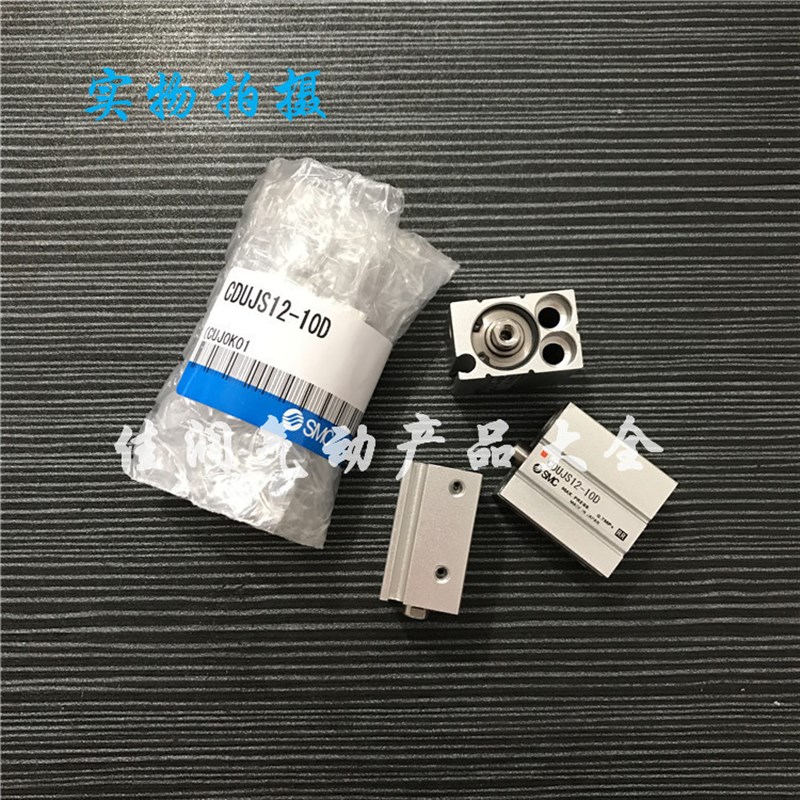 MC小型自由安装气缸CUJ/UJ-5D/10D/15D/20D/D/0D/DM