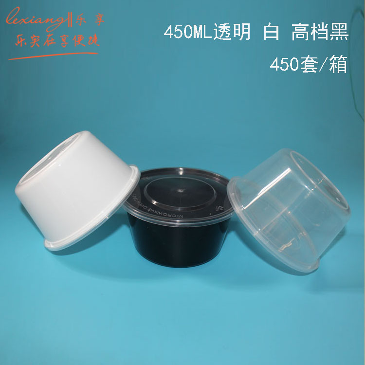 次性打包碗黑色 塑料圆形饭盒  甜品烧仙草订制汤碗