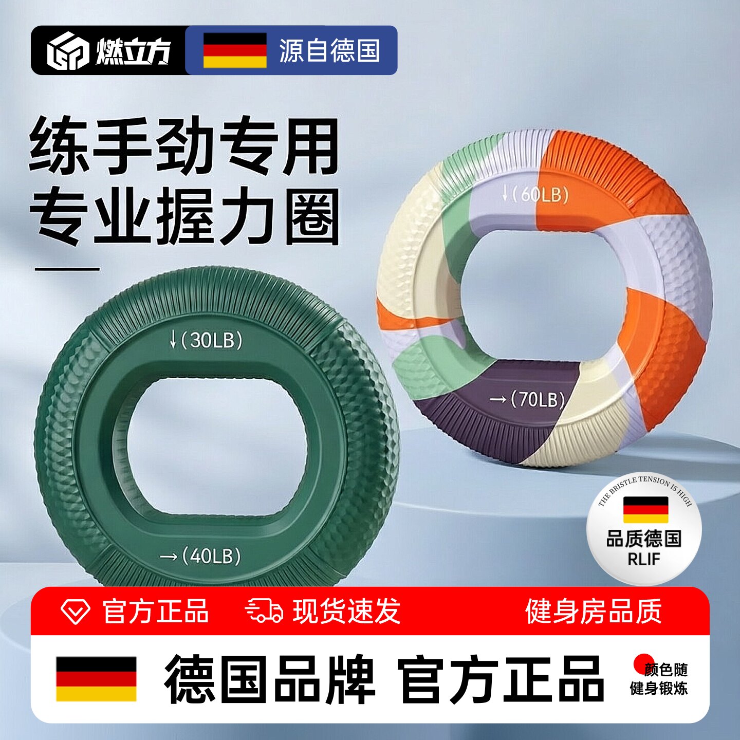 德国专业握力圈男士专业练手劲双力度健身器材手部锻炼抓握旗舰店