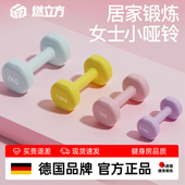 哑铃健身女士家用一公斤撸铁用2kg一对瑜伽亚玲器材实心铸铁女生