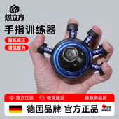 指力训练器手指握力器专业款 攀岩灵活度力量僵硬练五指康复锻炼器