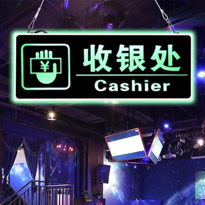 超市商场收银台提示牌商铺收银处双面标识挂牌LED灯箱发光导向牌