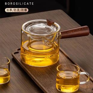 耐热玻璃泡茶壶侧把煮茶器功夫小青柑过滤壶家用电陶炉煮茶壶套装