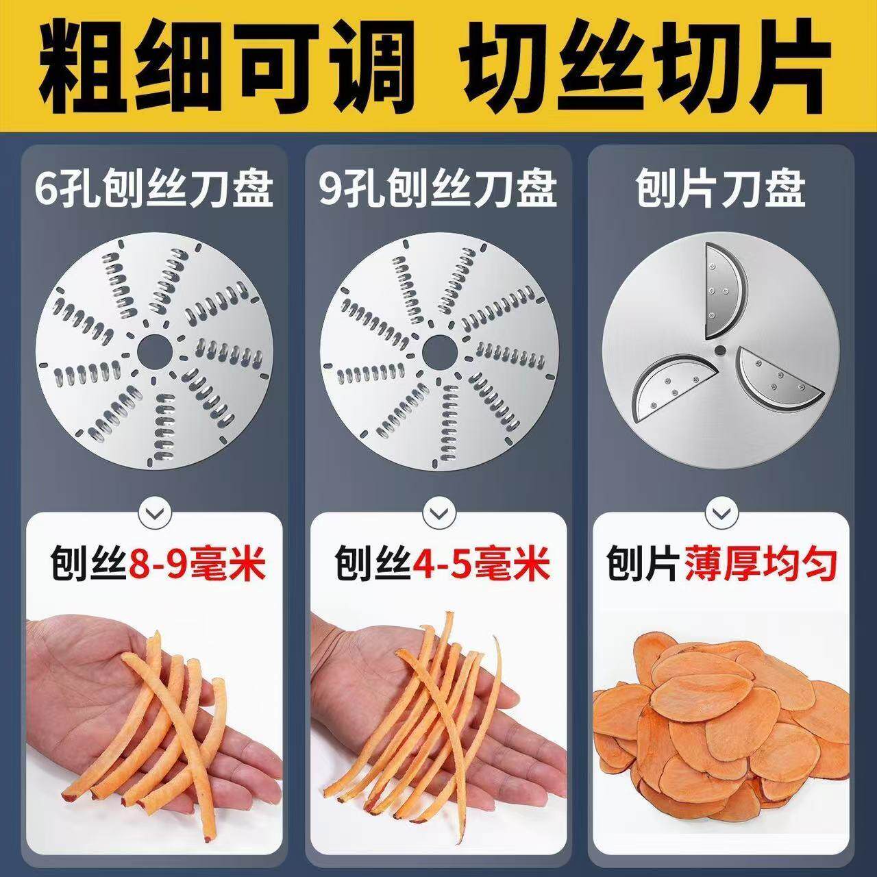 电动木薯刨丝机器家用养殖南瓜红薯番薯类丝薯刨刨丝刨片丝手摇切