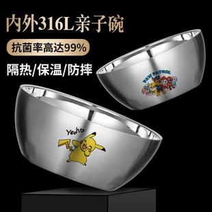316不锈钢儿童碗抗菌食品级隔热婴儿碗双层家用防摔防烫圆形餐具