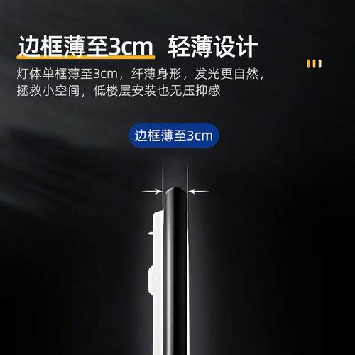 LD现苹果6黑客厅吸顶灯超薄简约大气房间卧室E餐厅中山代灯具长方