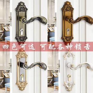 欧式 门锁房门卧室内覆古单舌锁具象牙白青黄古铜通用型孔距F135