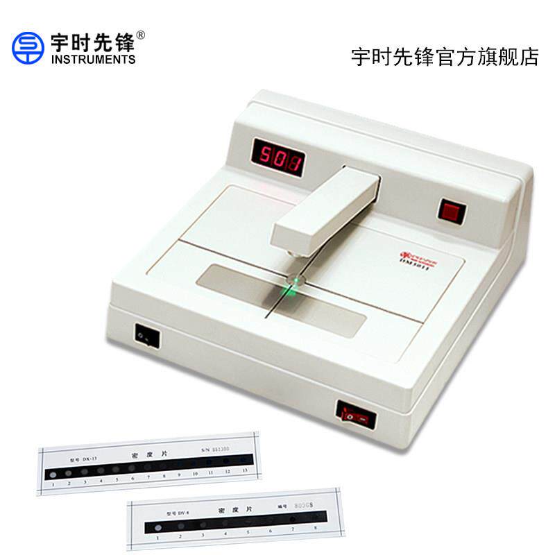 沈阳宇时先锋黑白密度计DM3010A透射式黑度计工业胶片光学密度计