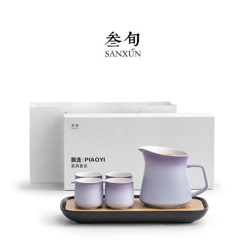 三款旬望山新型泡茶壶泡茶专SX1044水用陶瓷茶分离飘逸杯0226新功