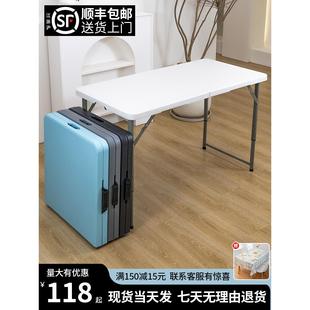 户外夜市折叠桌子摆地摊便携长条桌出租屋吃饭简易学习家用餐桌椅