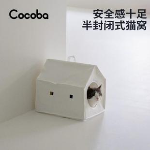 通用安全感布偶猫专用大半封闭式 猫窝四季 宠物狗窝可拆洗帐篷房子