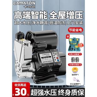 德国增压泵家用全自动静音自吸泵全屋自来水管道抽水加压泵