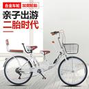 女士前置带娃接送小孩22寸单车载娃变速 母子自行车24寸亲子网红款