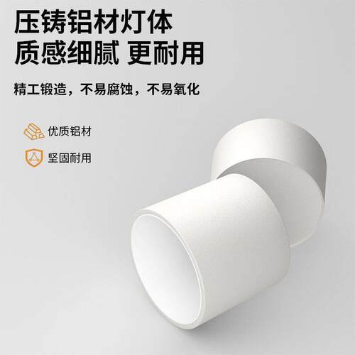可M9527调角度led筒灯射明装可折叠免开孔筒灯客灯厅背天景墙关玄