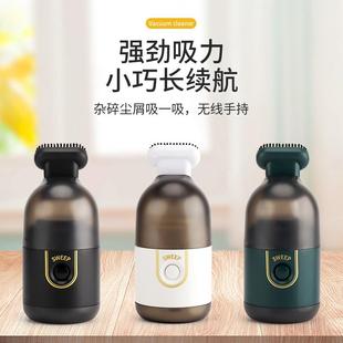 吸尘器家用迷你小型桌面键盘吸尘器无线手持车载随手吸尘器 便携式