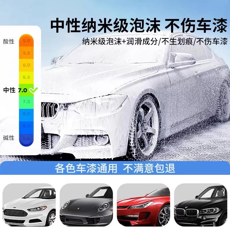 洗车蜡汽车专用洗车液强力去污上光镀膜清洗清水YJ-CW-XC洁打泡沫