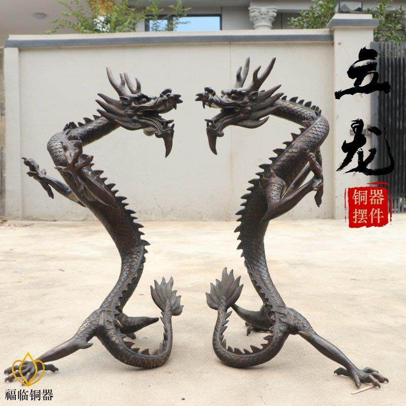 纯铜升龙立龙龙购盛世办公室居家大号盘龙招财中国龙铜龙飞龙在天