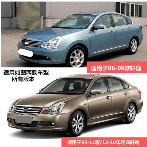 适用于05-9旧经1典精灵兜帽亮，条在线装饰条在兜帽适用于日，装