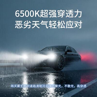九铜管车4灯00W超亮大功率le汽车大h7LED灯h4d车灯灯改装汽车灯泡