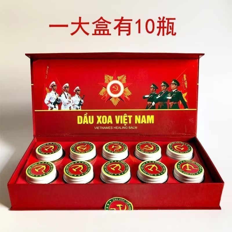 越南原装正品老虎五角星党军膏 跌打扭伤 红虎 白虎活络膏 清凉油