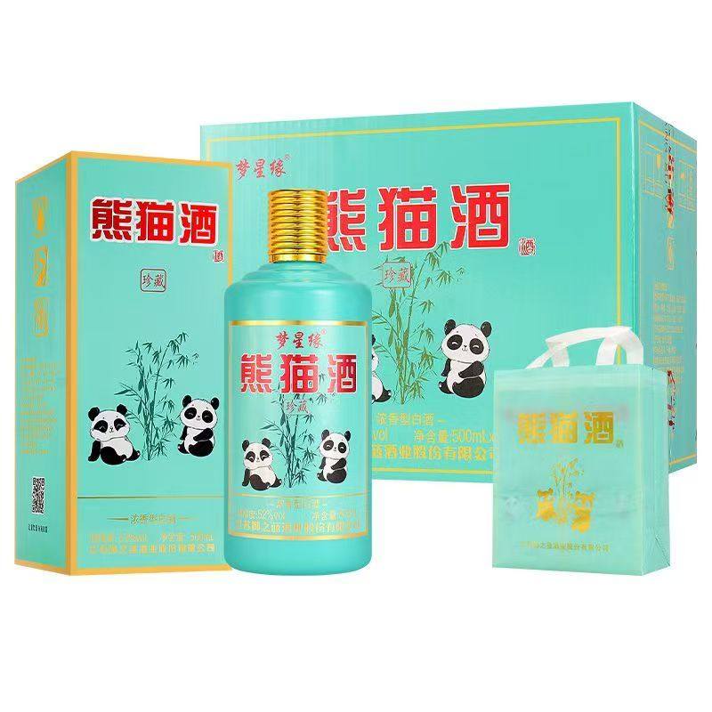 【熊猫酒】52度整箱浓香型纯粮食白酒500ml*6瓶礼盒装批发送礼
