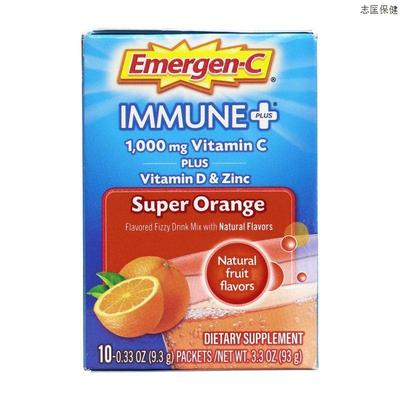 美国进口Emergen-CVC泡