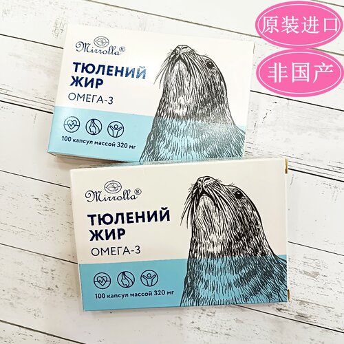 俄罗斯米尔尔拉海豹油胶囊欧米茄-3脂肪血管原装进口正品1罗00粒