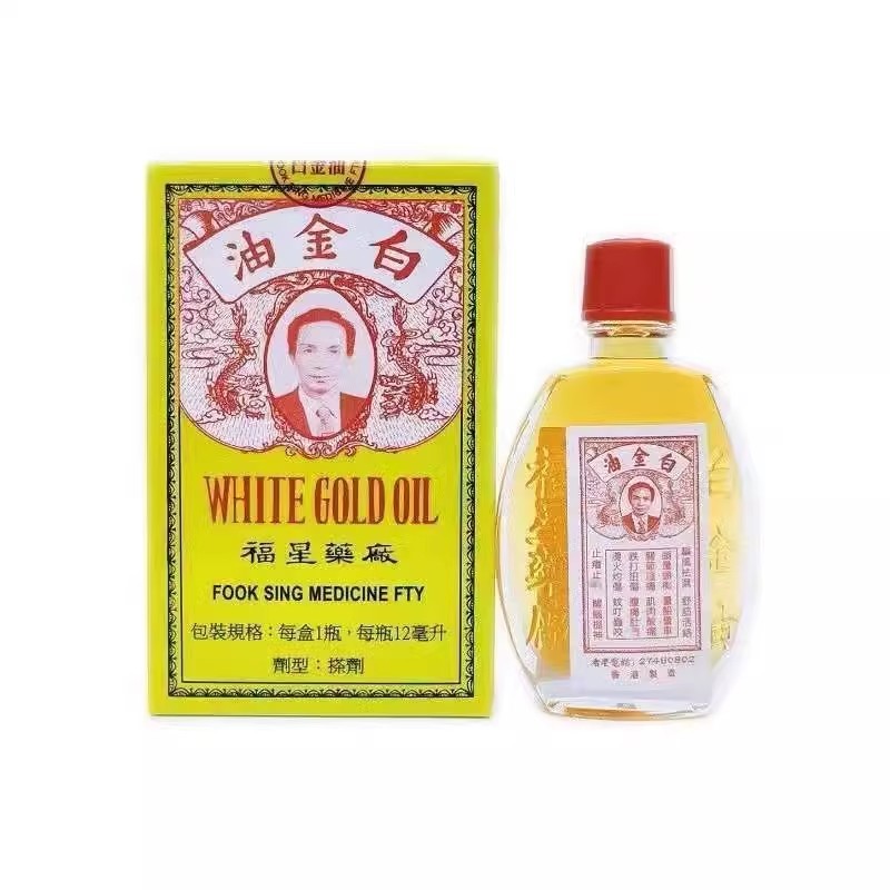 香港福星白金油12ml蚊虫叮咬驱风止痒止痛舒经活络