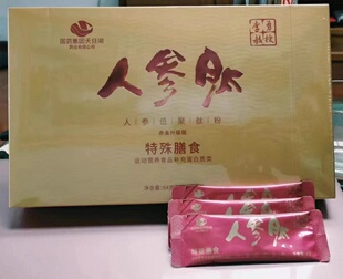 国药集团天目湖人参肽牛骨胶原蛋白肽小分子活性肽粉肽谷固体饮料