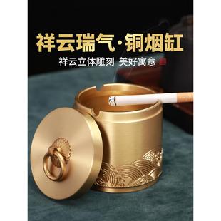 新中式 复古创意黄铜烟灰缸客厅办公桌个性 家用办公室烟缸摆件