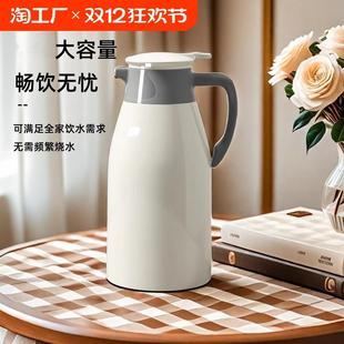 家用保温壶保暖水壶大容量泡茶壶咖啡壶热水瓶茶水壶小暖瓶闷茶壶