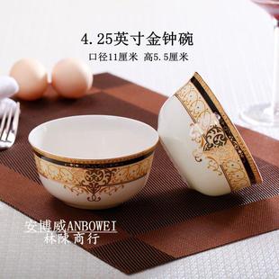 景德镇骨瓷家用饭碗维也纳金边餐具陶瓷器米饭碗10个套装