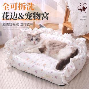 通用可拆洗宠物窝冬季 猫窝深度睡眠猫床四季 保暖狗床小狗垫子狗窝