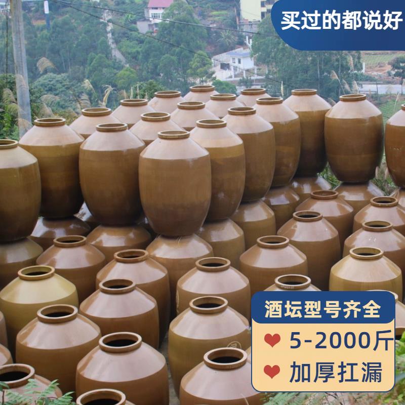 酒坛子家用密封存酒专用泡酒酒罐老式土陶陶瓷大酒缸10/30/50斤装