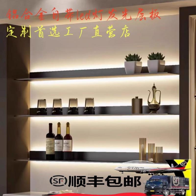 铝合金发光层板金属置物架简约一字隔板壁挂书架展厅展示架储物架