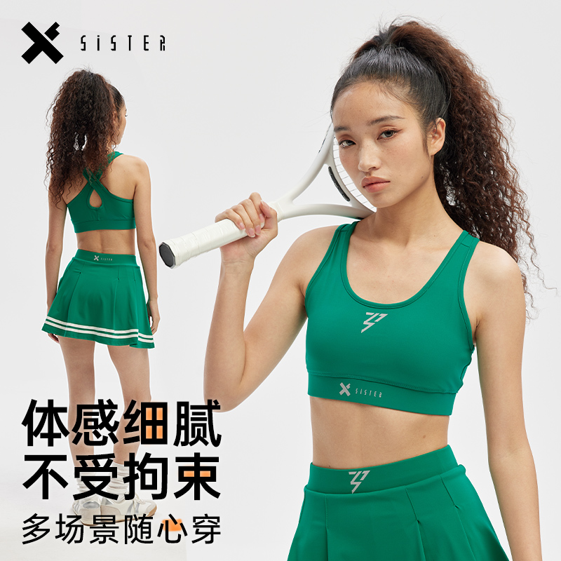 x-sister运动内衣女夏多巴胺穿搭健身显瘦速干背心少女感浪姐同款