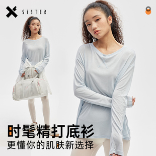 防晒罩衫 薄款 sister天丝醋酸长袖 宽松慵懒风纯色上衣 t恤女夏季