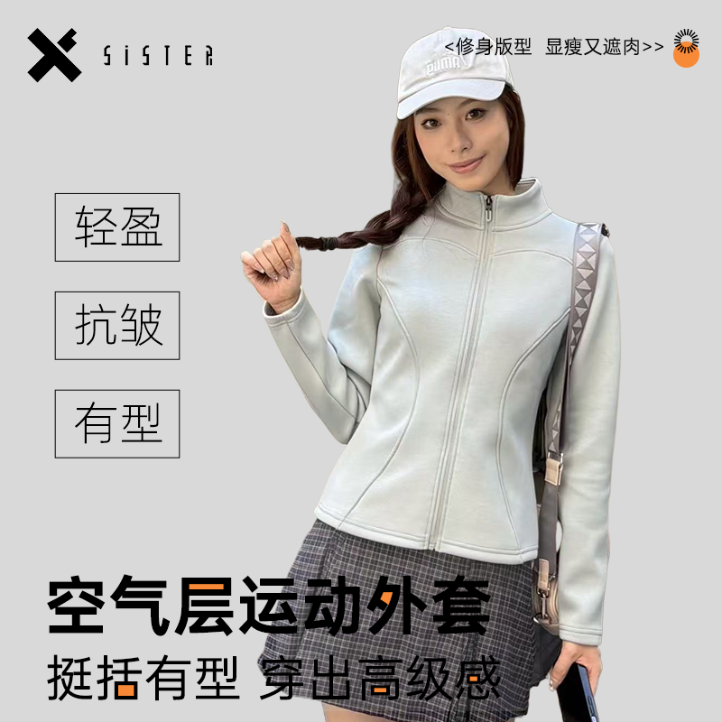 小火炉轻量化热暖绒空气层外套