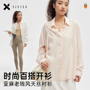 宽松慵懒风外搭开衫 外套女新款 气质上衣 sisteroversize防晒衬衫
