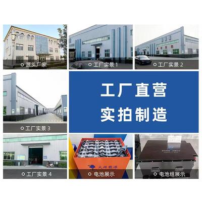电动叉车2吨吨新叉能源全动液压 升降车自升高搬运车OIK1吨堆高车