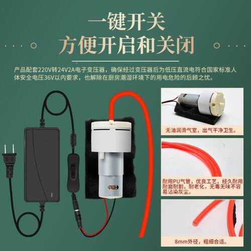 子吹气476机商用烤鸭烧鹅烤鸡鸭小充气肉机皮分离型烧鸭打气泵